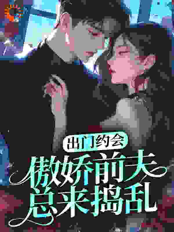 主角是云暖穆君年季瑶韩笑的小说_云暖穆君年季瑶韩笑小说全文免费阅读