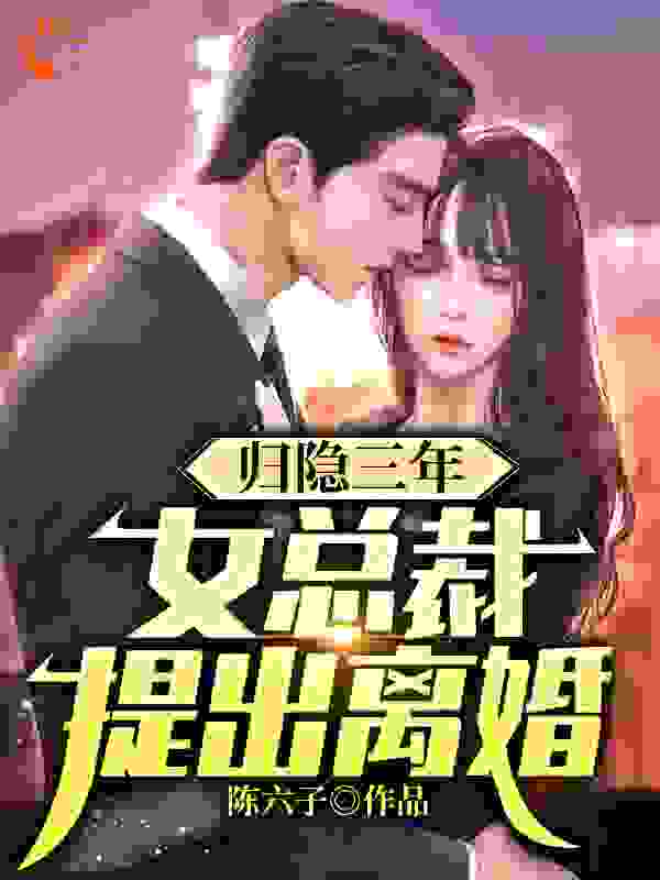 主角是林佳人岳峰的小说_林佳人岳峰最新免费