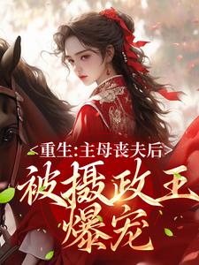 主角是谢妙仪周帷周老夫人赵素兰的小说_谢妙仪周帷周老夫人赵素兰全本小说