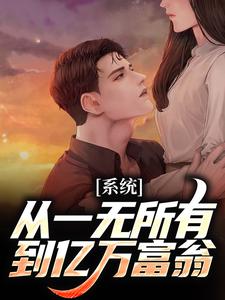 主角是陆风的小说_陆风全文阅读