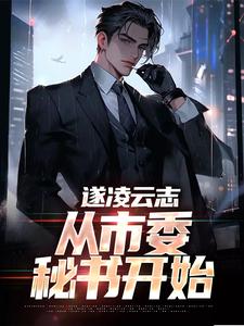 主角是林学民张美娟王科长刘泽的小说_林学民张美娟王科长刘泽小说无广告