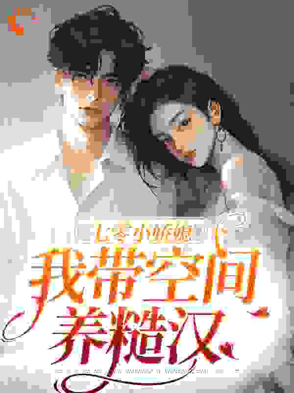 主角是姜云舒杨晓东郝勇强的小说_姜云舒杨晓东郝勇强免费小说