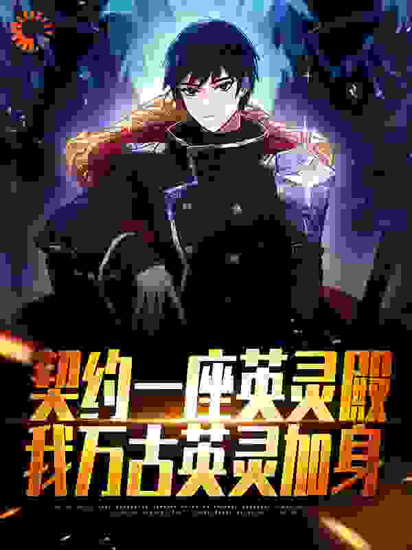 主角是林末李老师陆有为李晓妍的小说_林末李老师陆有为李晓妍免费全本