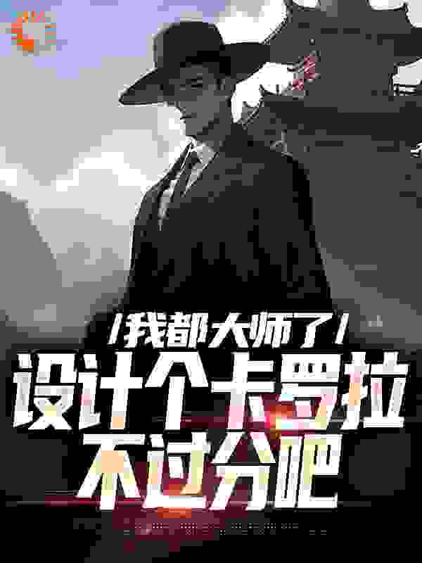 主角是方想魏胜利秦嫂吴老师的小说_方想魏胜利秦嫂吴老师小说无广告