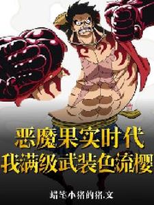 主角是夏时烟柳诗怡叶池田兮薇的小说_夏时烟柳诗怡叶池田兮薇最新章节