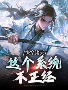主角是李清尘岳不群宁中则岳灵珊的小说_李清尘岳不群宁中则岳灵珊小说无弹窗
