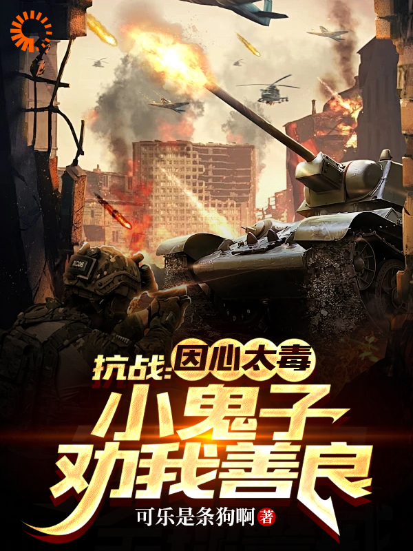主角是张平安旅长张班长张连长的小说_张平安旅长张班长张连长小说全文阅读