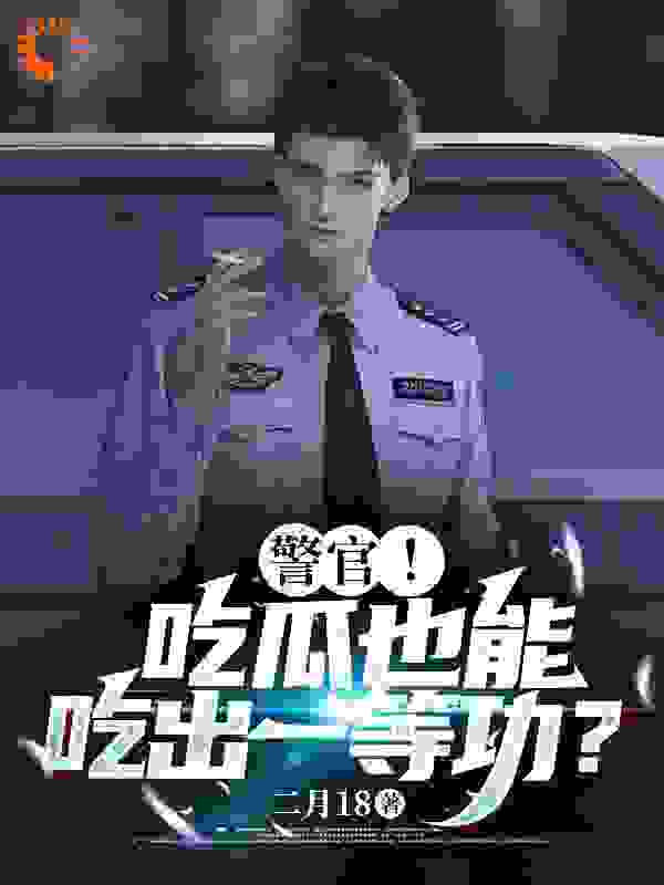主角是陈末王大爷刘老头杨建国的小说_陈末王大爷刘老头杨建国小说无弹窗