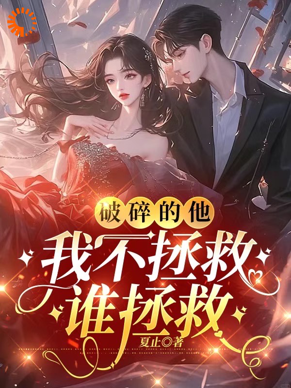 主角是苏枝陆时与白乐乐的小说_苏枝陆时与白乐乐小说全文阅读