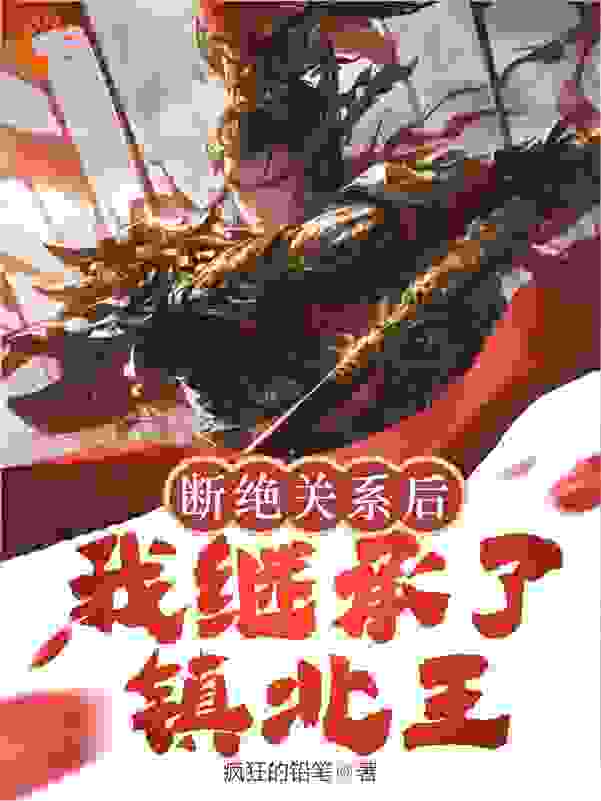 主角是秦川唐冰瑶赵无极曹大伴的小说_秦川唐冰瑶赵无极曹大伴小说最新章节