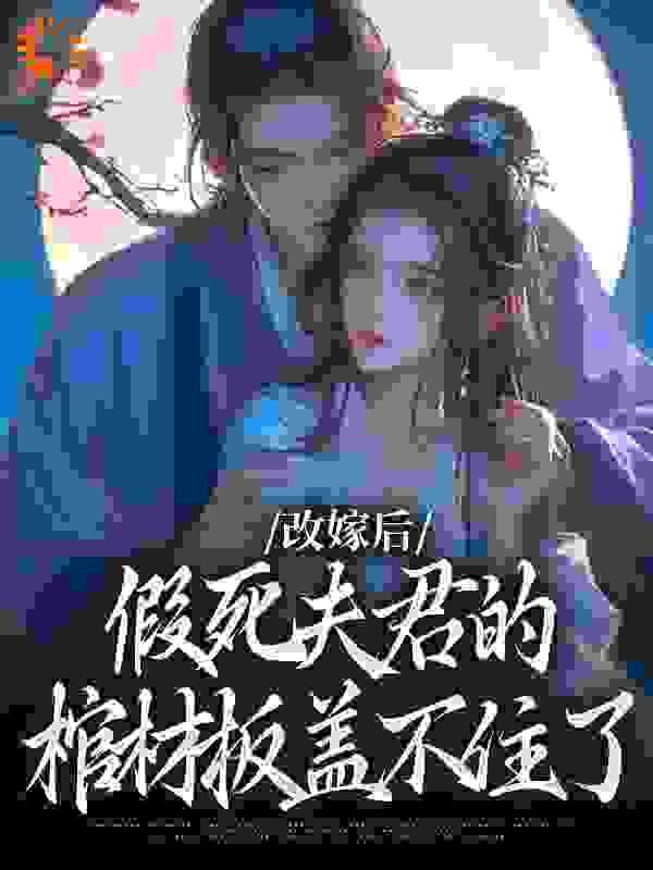主角是宋言汐林庭风竹枝桃花的小说_宋言汐林庭风竹枝桃花最新章节