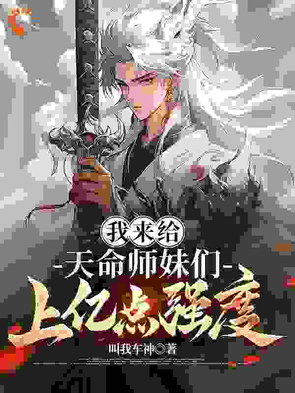 主角是沈念萧清儿洛璃李长棍的小说_沈念萧清儿洛璃李长棍小说全文免费阅读
