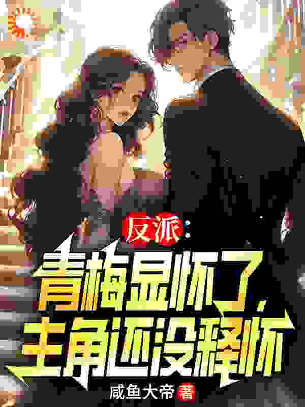 主角是白舟沈清影箫柔的小说_白舟沈清影箫柔小说最新章节