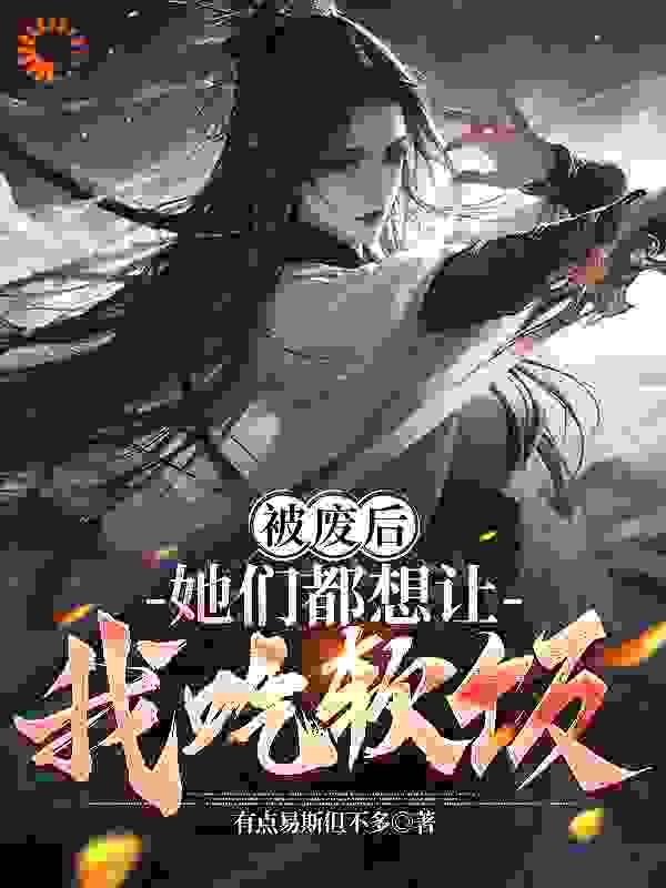 主角是叶落陆水瑶云凌的小说_叶落陆水瑶云凌小说最新章节