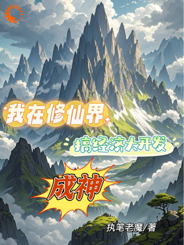 主角是陈玄郭大少陈大少王老汉的小说_陈玄郭大少陈大少王老汉免费全本