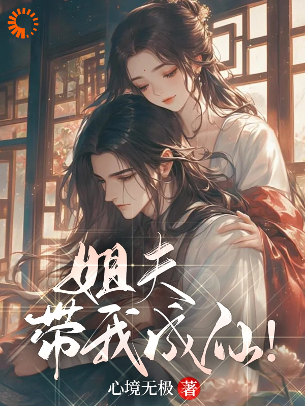 主角是李澜林若雪林若冰林争的小说_李澜林若雪林若冰林争免费小说