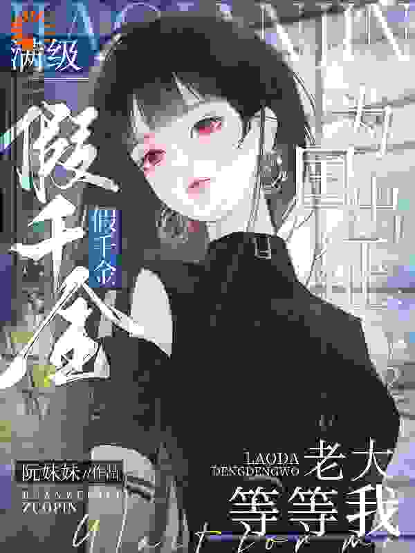 主角是郁时张语兰郁鹏赋郁心怡的小说_郁时张语兰郁鹏赋郁心怡免费全本