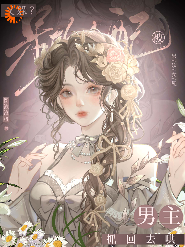 主角是顾今梦谢砚临林时霜的小说_顾今梦谢砚临林时霜全本免费阅读