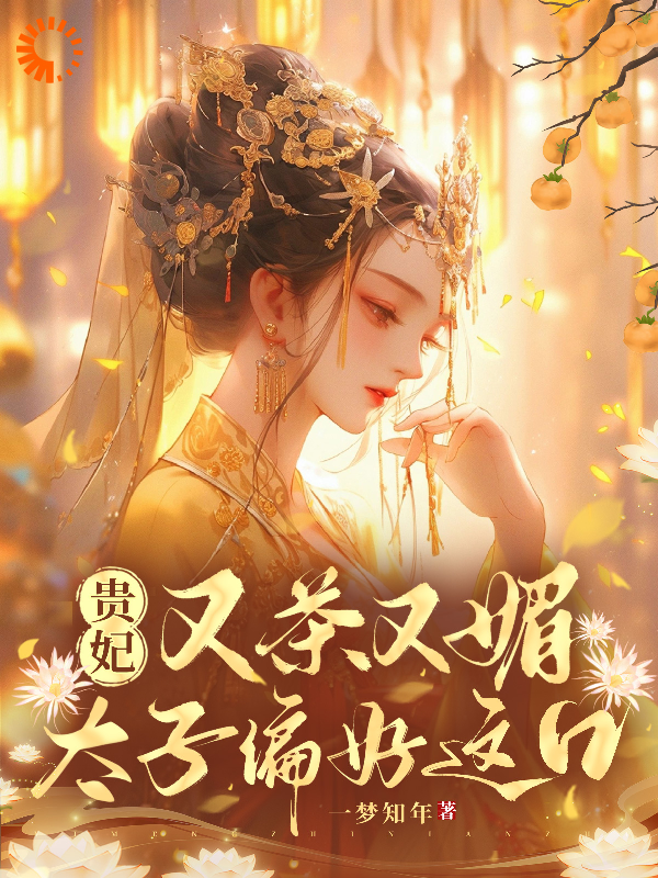 主角是宋扶熙谢祁宋时宜春桃的小说_宋扶熙谢祁宋时宜春桃最新章节