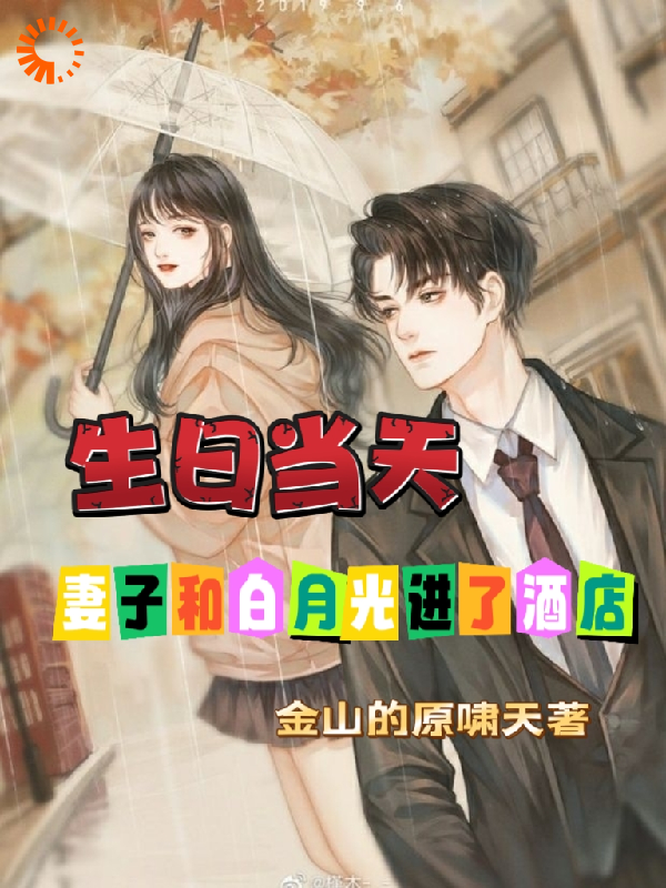 主角是欧阳文轩秦沐雪陆思源的小说_欧阳文轩秦沐雪陆思源全本小说