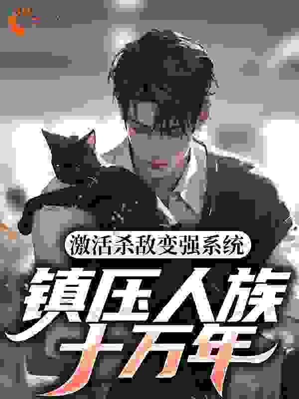主角是林枭林昊林依水林小小的小说_林枭林昊林依水林小小小说无弹窗
