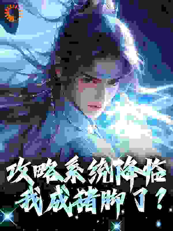 主角是陈辰陈乾秦盛凌跃的小说_陈辰陈乾秦盛凌跃小说全本