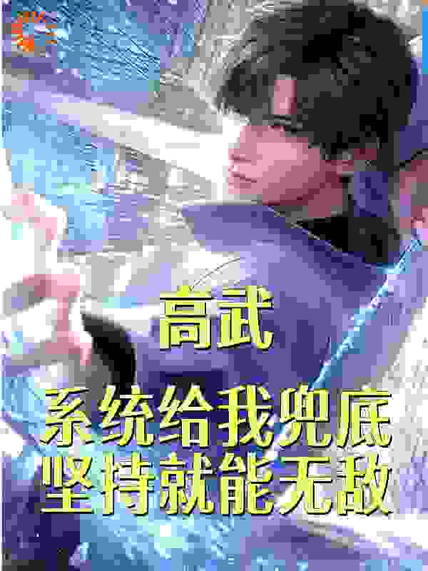 主角是林景小兰林天成的小说_林景小兰林天成小说阅读