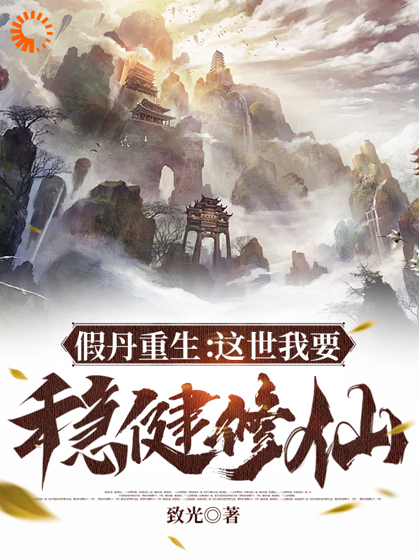 主角是李宣赵济王清柔朱漠的小说_李宣赵济王清柔朱漠小说免费阅读