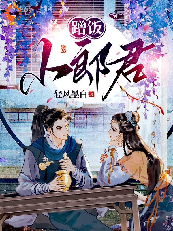 主角是沈抚芷沈老憨李锦鸿吴晶儿的小说_沈抚芷沈老憨李锦鸿吴晶儿全本小说