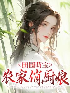 主角是叶小薇李梅叶涛叶志的小说_叶小薇李梅叶涛叶志最新章节