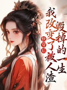 主角是安景之王朝安母安父的小说_安景之王朝安母安父小说免费阅读