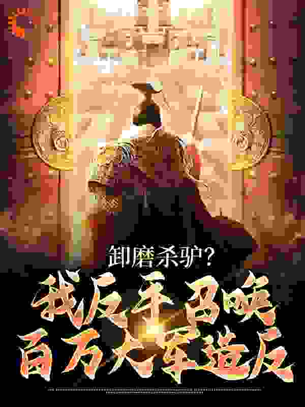 主角是许长青许烈小皇帝方氏的小说_许长青许烈小皇帝方氏小说免费阅读