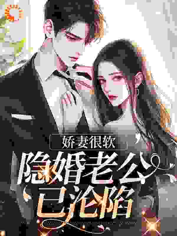 主角是舒默王姨舒玉怀舒琳的小说_舒默王姨舒玉怀舒琳全本免费阅读