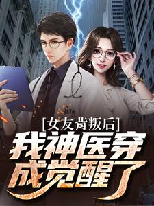 主角是叶小凡黄娴陈静黄小嘉的小说_叶小凡黄娴陈静黄小嘉小说最新章节