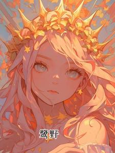 全文免费鹭野沈忆安沈承风顾阿姨张妈_鹭野(沈忆安沈承风顾阿姨张妈)最新全本小说