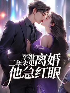 主角是姜柠姜婷沈墨王丽花的小说_姜柠姜婷沈墨王丽花小说阅读