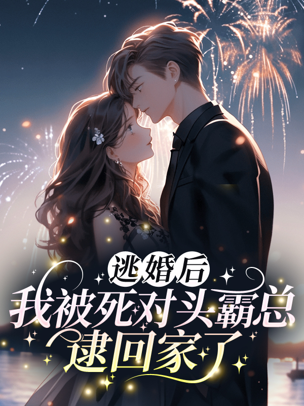 主角是邓芫芫周聿沈茵的小说_邓芫芫周聿沈茵小说全本章节