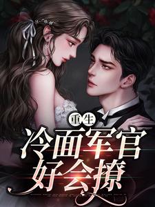 主角是宋时锦裴淮川黄小琴周旭朗的小说_宋时锦裴淮川黄小琴周旭朗无弹窗大结局