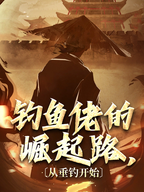主角是易风易灵李倩易父的小说_易风易灵李倩易父免费全本阅读