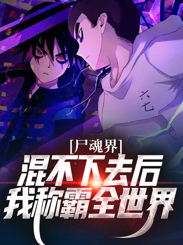 主角是刀城绫夜纲弥代时辰刳屋敷山本的小说_刀城绫夜纲弥代时辰刳屋敷山本最新免费