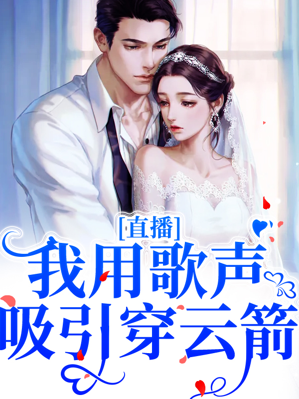 主角是云瑶许晴风周粥徐媛的小说_云瑶许晴风周粥徐媛全本章节阅读