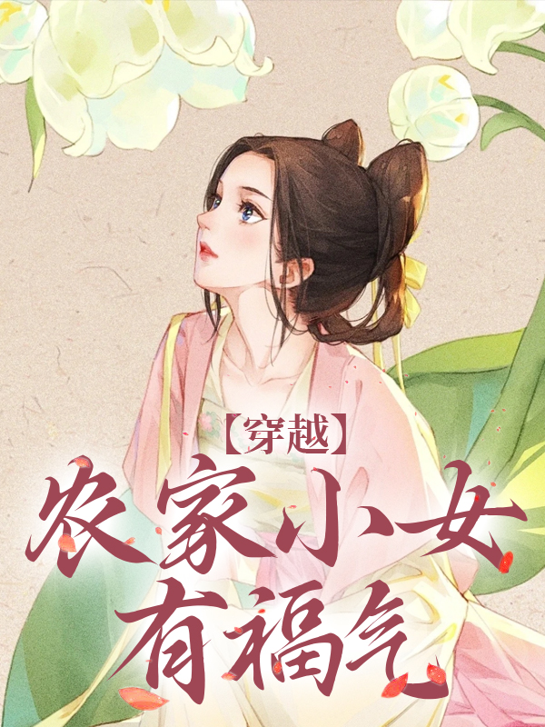 主角是江孜江源江母江谌的小说_江孜江源江母江谌最新免费