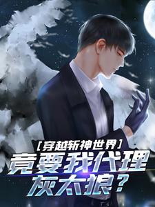 主角是楚明秃顶医生林七夜的小说_楚明秃顶医生林七夜小说无广告