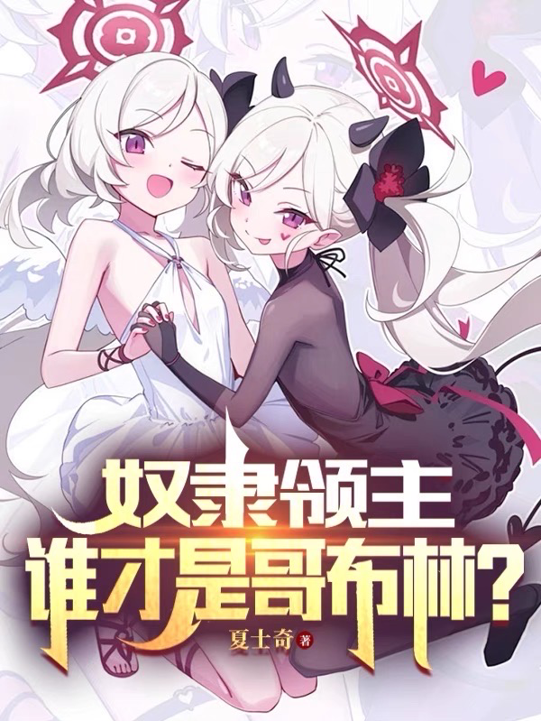 主角是匹诺金阿瓦隆国王艾露娜洛丹王国的小说_匹诺金阿瓦隆国王艾露娜洛丹王国免费全本阅读