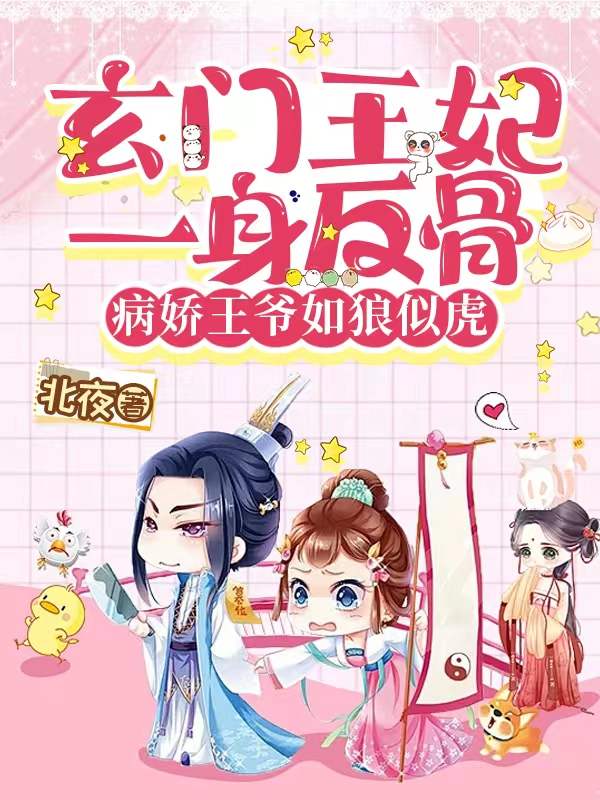 主角是顾镜黎宋家尚和郡主长平王府的小说_顾镜黎宋家尚和郡主长平王府全文小说