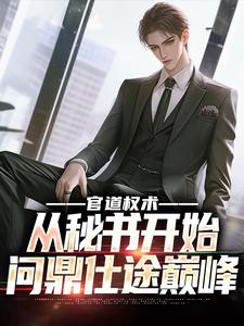 主角是徐妙玲程竹曾鸿升的小说_徐妙玲程竹曾鸿升小说最新章节