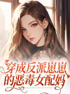 主角是霍斯斯宋景言江田田江甜甜的小说_霍斯斯宋景言江田田江甜甜免费阅读