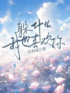 主角是纪笙林小英武云云朱岚的小说_纪笙林小英武云云朱岚最新章节