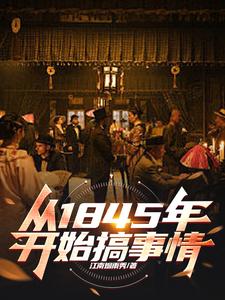 主角是赵源赵诚赵志亨得勒的小说_赵源赵诚赵志亨得勒最新小说
