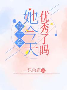 主角是林月久许年深蓝清青的小说_林月久许年深蓝清青最新小说
